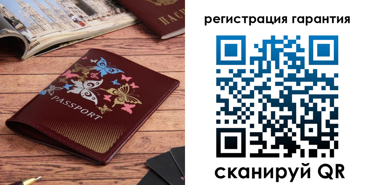 прописка поиск в Бородино